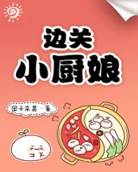 边关小卒周边手办