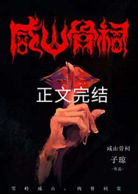 咸山药泥饼的做法大全