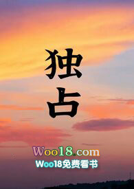独占红颜电视剧在哪看